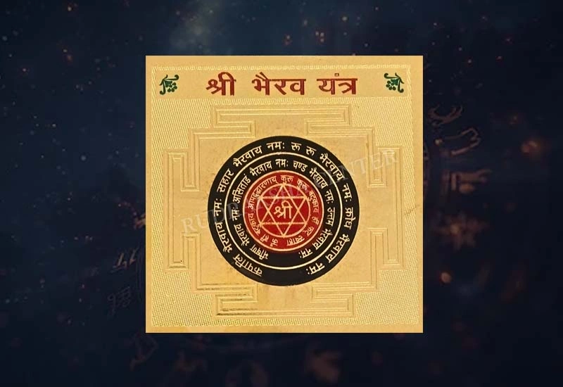 Batuk Bhairav Yantra