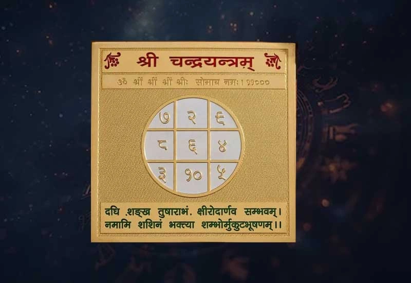 Chandra Yantra