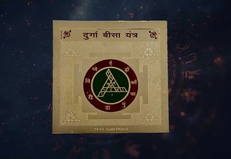 Durga Bisa Yantra