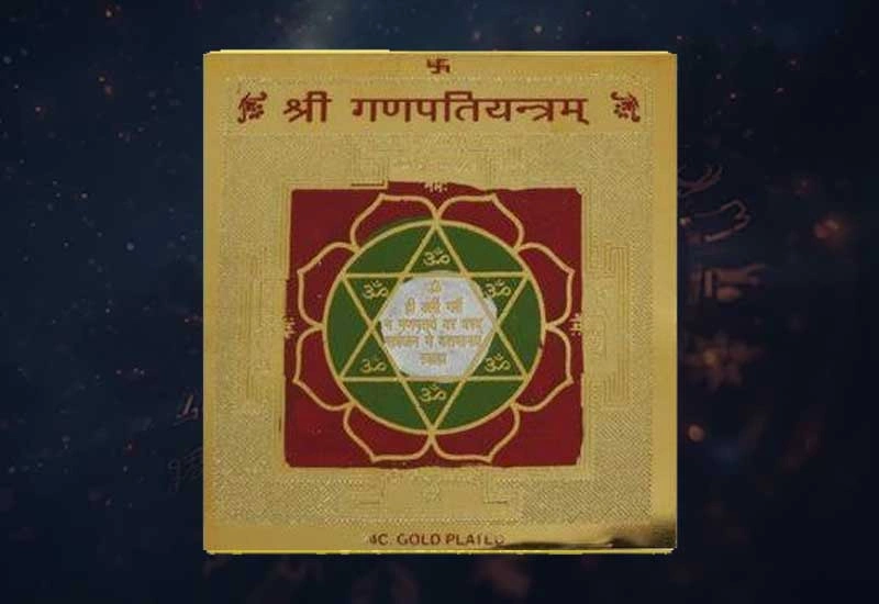 Ganesh Yantra