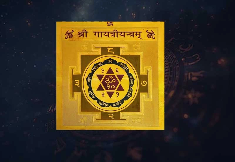 Gayatri Yantra