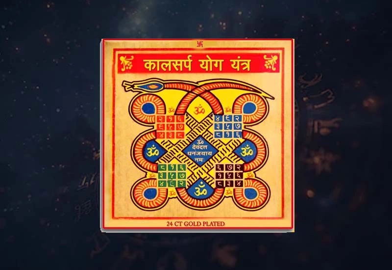 Kaal Sarp Yog Yantra