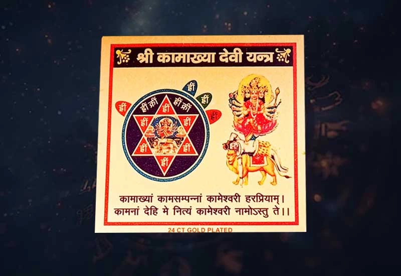 Kamakhya Devi Yantra