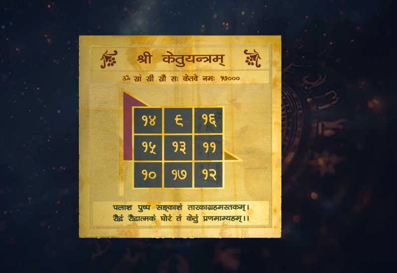 Ketu Yantra