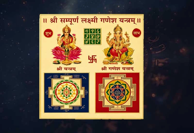Lakshmi Ganesh Yantra