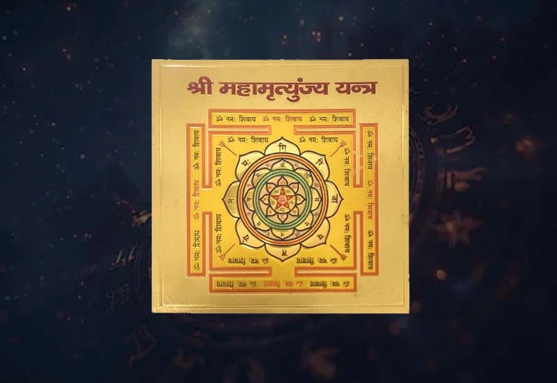 Mahamrityunjaya Yantra