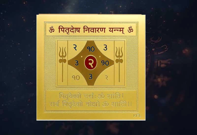 Pitru Dosh Yantra