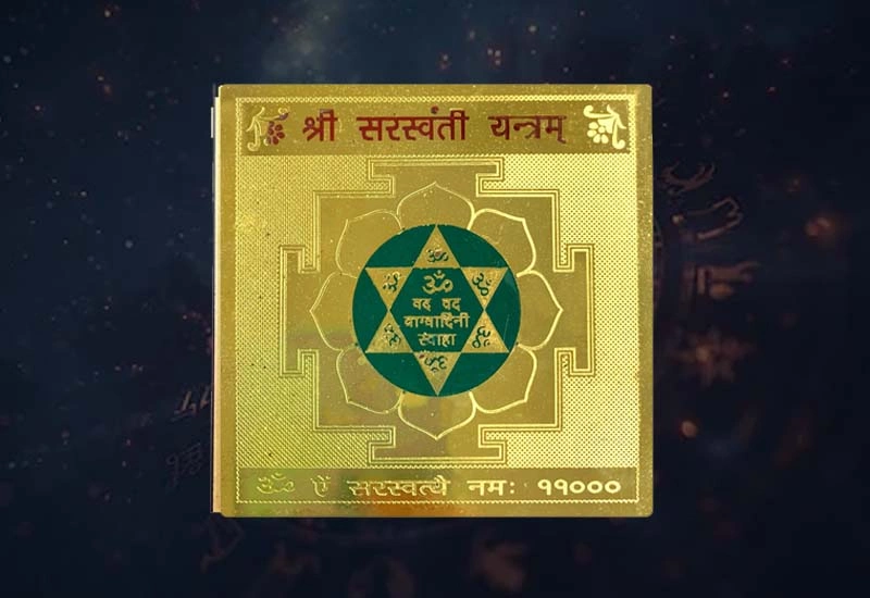Saraswati Yantra