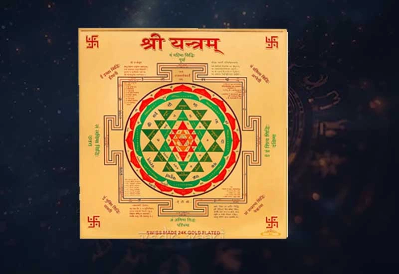 Shri Yantra