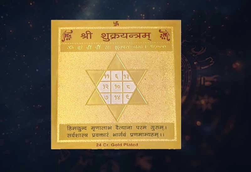 Shukra Yantra