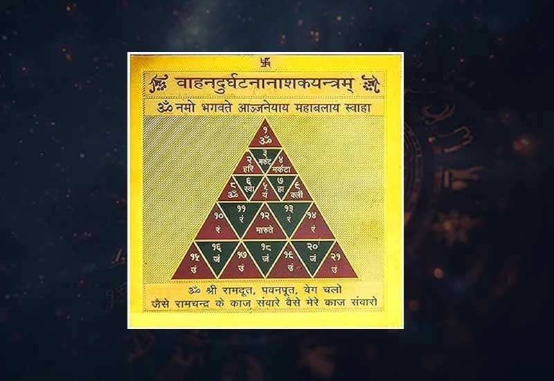 Vahan Durghatna Nashak Yantra