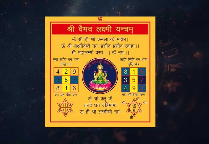 Vaibhav Lakshmi Yantra