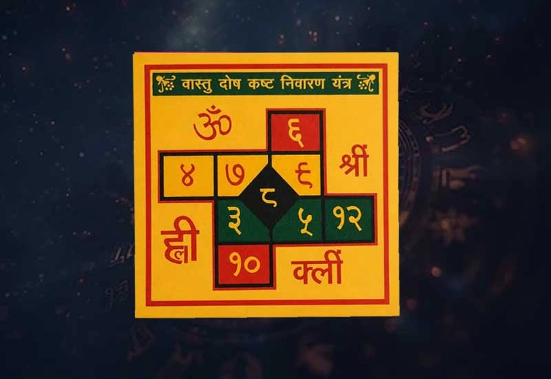Vastu Dosh Nivaran Yantra